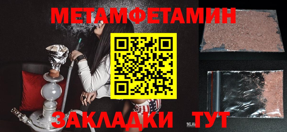 Amphetamine 98% Шадринск