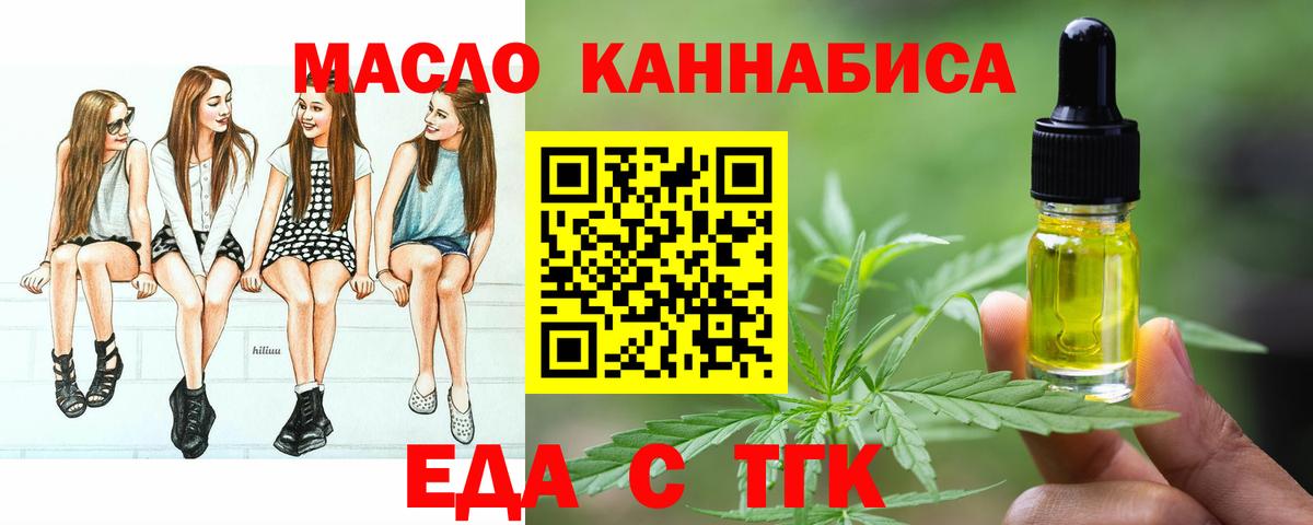 Шадринск  Canna-Cookies марихуана  Вход с VPN 