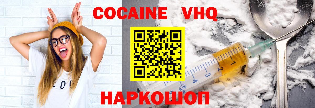 Альфа ПВП Шадринск