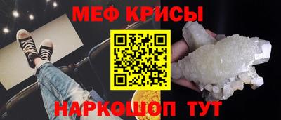 марихуана Краснознаменск