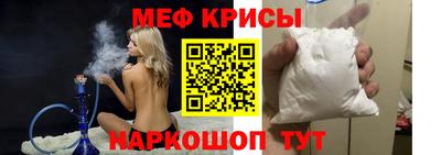 spice Краснокаменск
