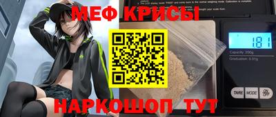 прущая мука Краснодар