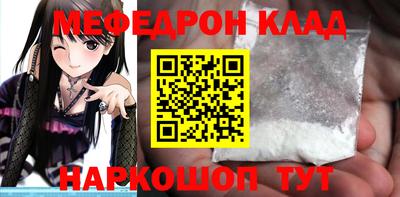 марихуана Краснознаменск