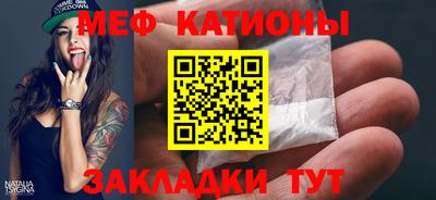 прущая мука Краснодар