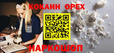spice Краснокаменск