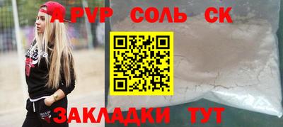 прущая мука Краснодар