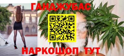 spice Краснокаменск