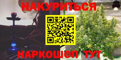 spice Краснокаменск