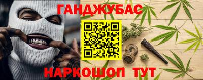 spice Краснокаменск