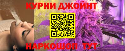 марихуана Краснознаменск