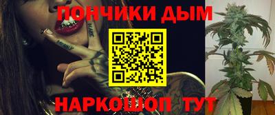 spice Краснокаменск