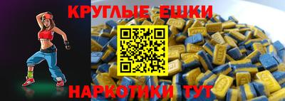 прущая мука Краснодар