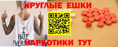 прущая мука Краснодар