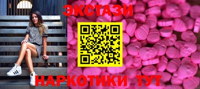 марихуана Краснознаменск