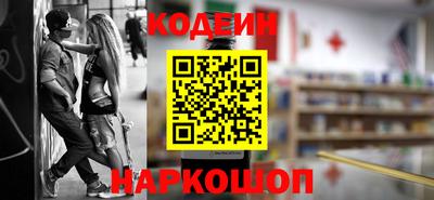 марихуана Краснознаменск