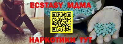 spice Краснокаменск