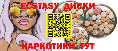марихуана Краснознаменск