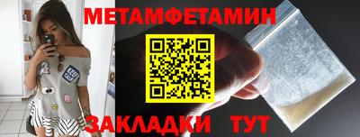 прущая мука Краснодар