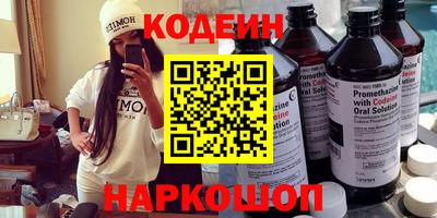 марихуана Краснознаменск
