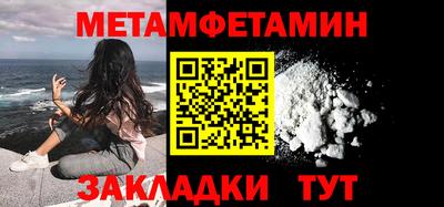 марихуана Краснознаменск