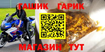 прущая мука Краснодар