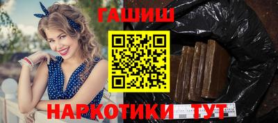 марихуана Краснознаменск