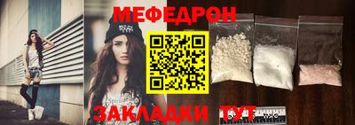 прущая мука Краснодар