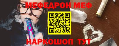 spice Краснокаменск