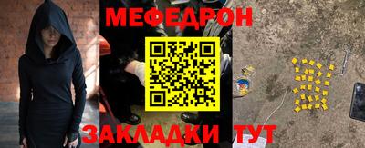 прущая мука Краснодар