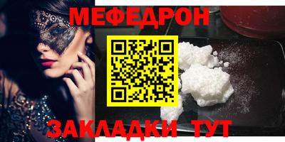 spice Краснокаменск