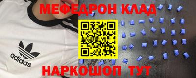 spice Краснокаменск