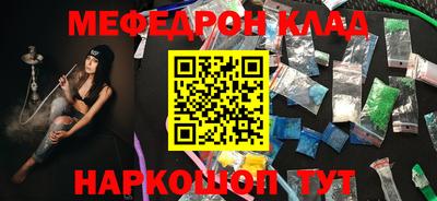 марихуана Краснознаменск