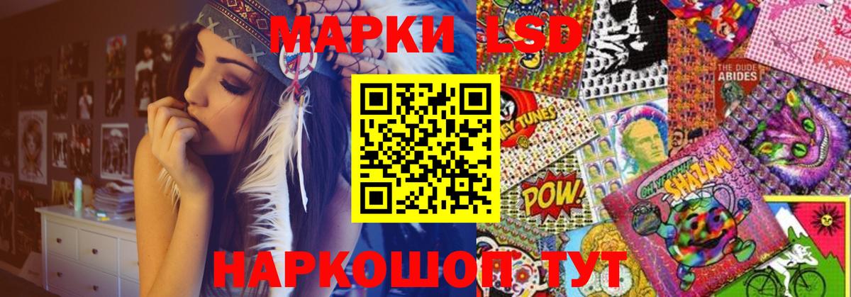 Лсд 25 экстази кислота Шадринск