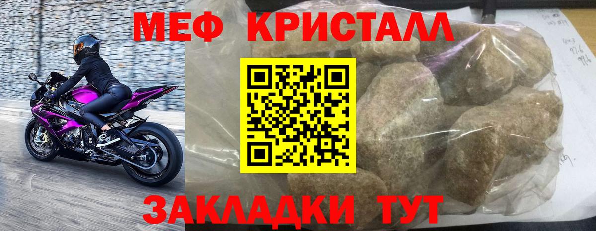 Шадринск  LSD-25  MDMA  Гашиш  Вход с VPN  A PVP СК   МЕФ кристаллы  НБОМе  МЕФ  ГАШ  МЕТ  Кокаин 