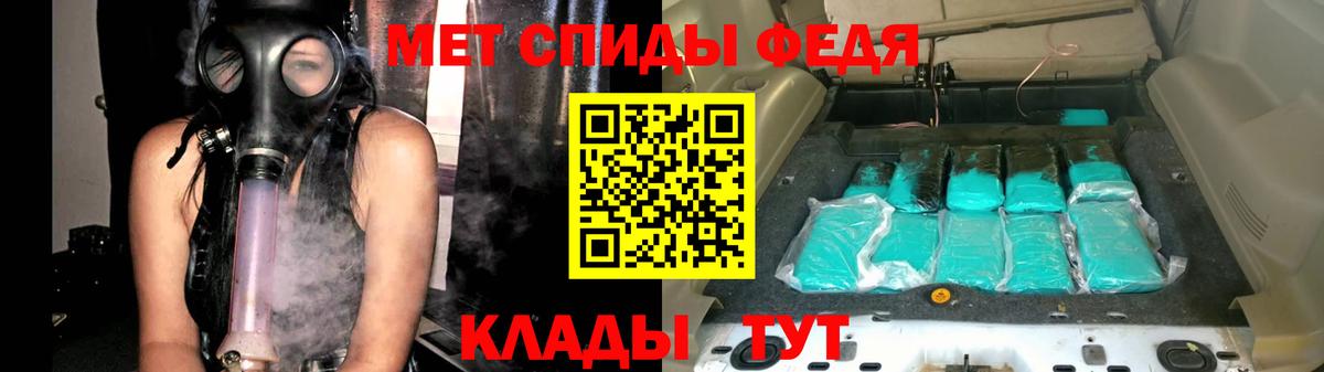 Метамфетамин кристалл  Вход с VPN  Метамфетамин кристалл  Шадринск 