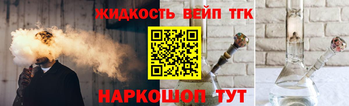Дистиллят ТГК гашишное масло  Дистиллят ТГК Wax  Вход с VPN  Шадринск 